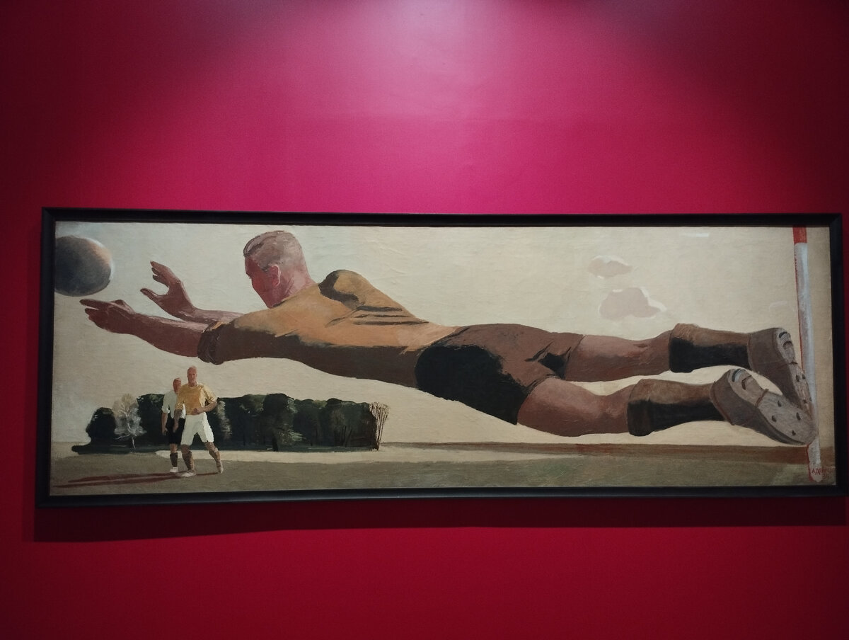 Вратарь, автор Александр Дейнека, 1934 год, холст масло