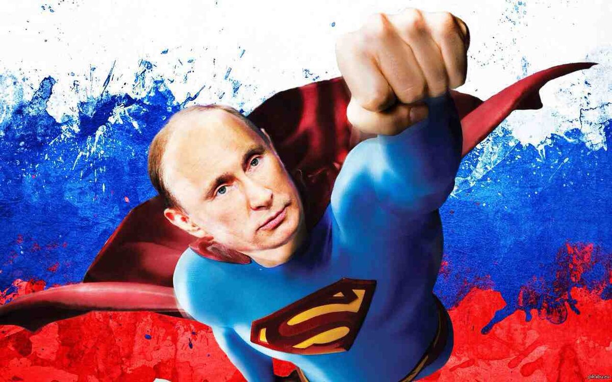 Господин Путин побеждает бедность. Снова!