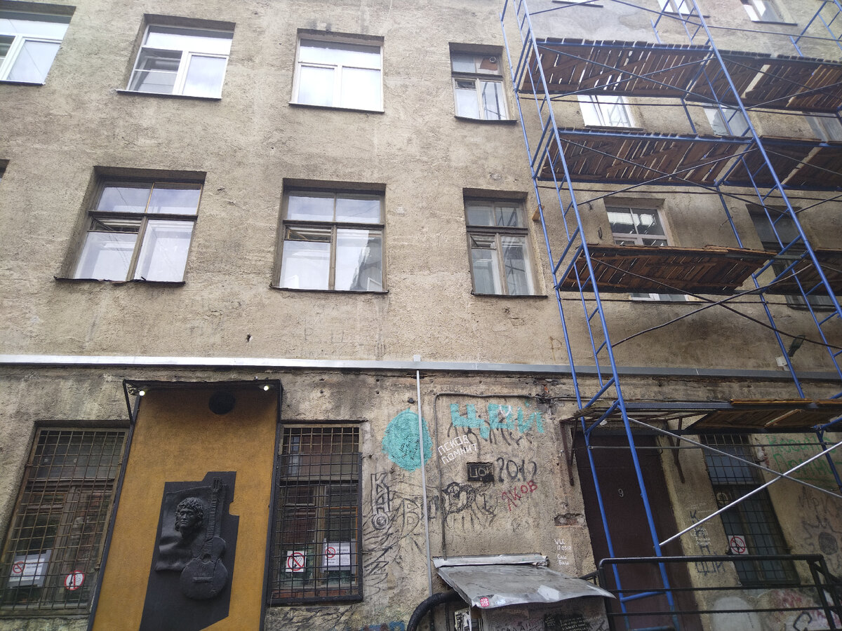 Памятник Цою