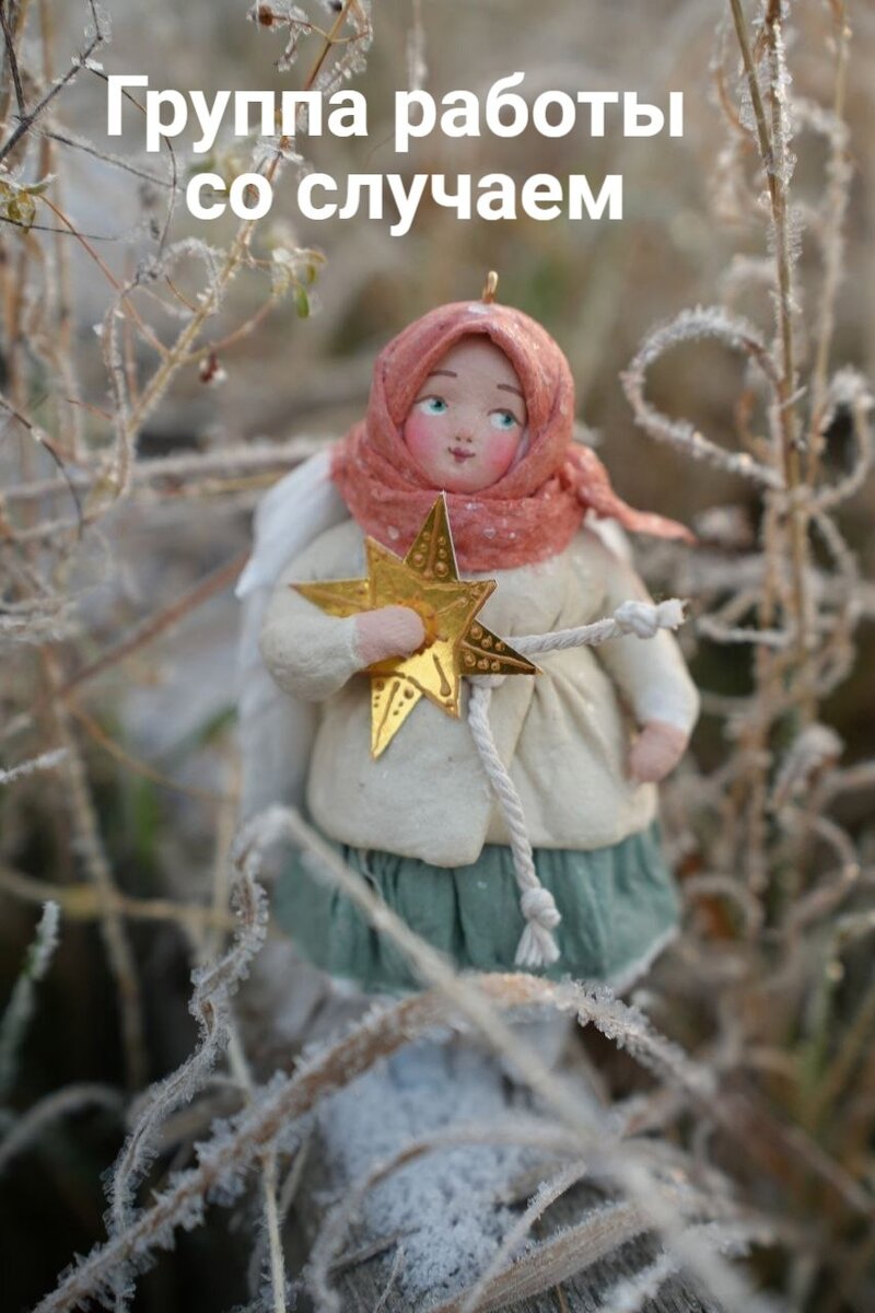 Уникальные ёлочные игрушки