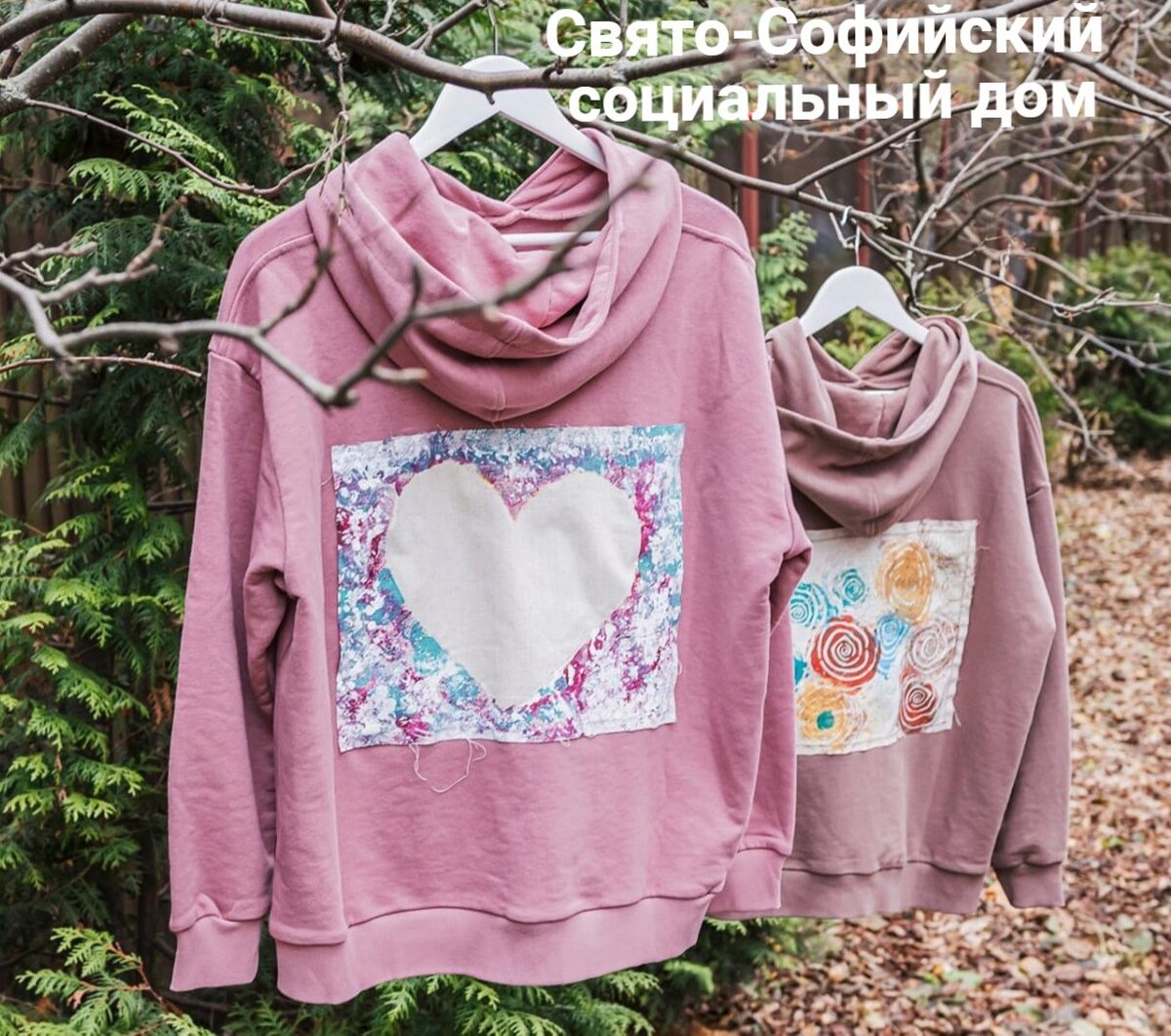 Вот такие чудесные толстовки вы сможете купить на ярмарке