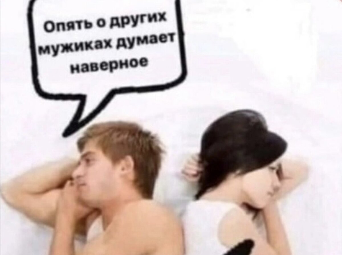 ОН ПЕРЕД СНОМ