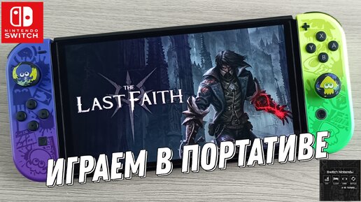 The Last Faith - Nintendo Switch Oled Gameplay