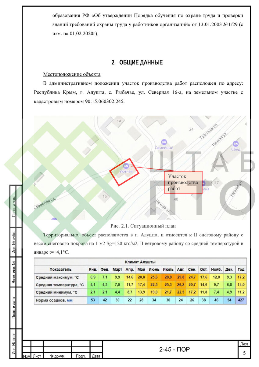 Выборка страниц (листай карусель)