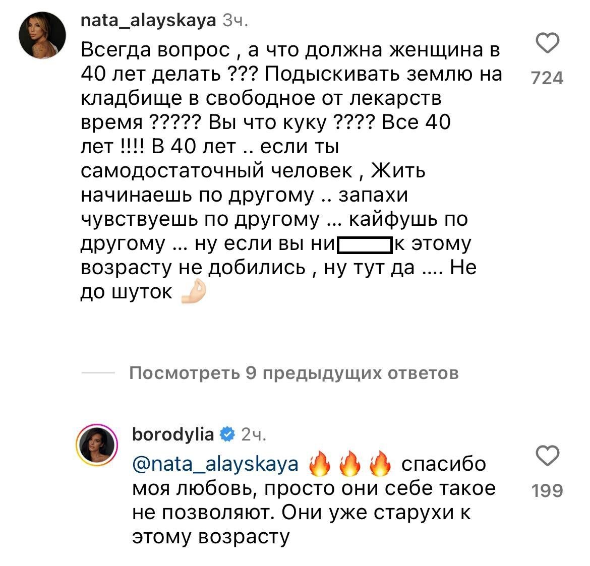 -8