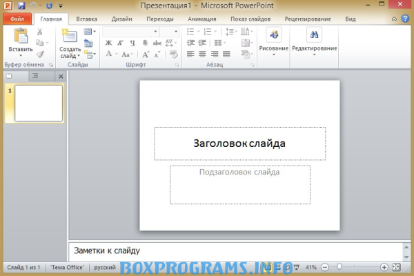 ‎App Store: Microsoft PowerPoint