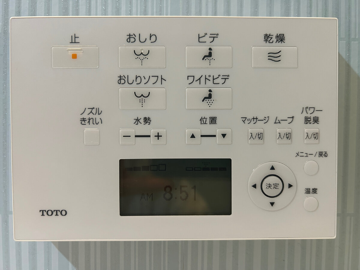 Так пульт управления выглядит у нас. Кнопку «стоп» всегда легко найти. На ней оранжевый квадратик. Выбрали не ту функцию — нажали на эту кнопку, отменили. Это первое, что нужно знать))