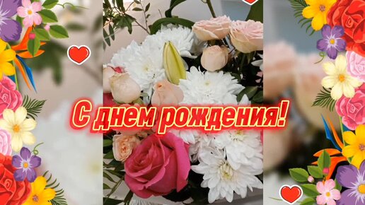 Музыкальные поздравления дочери