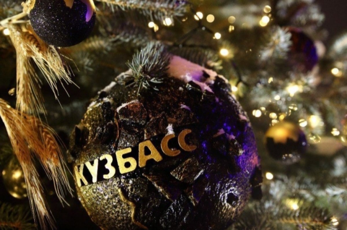    Губернатор подведёт итоги 2023 года и расскажет о планах на 2024