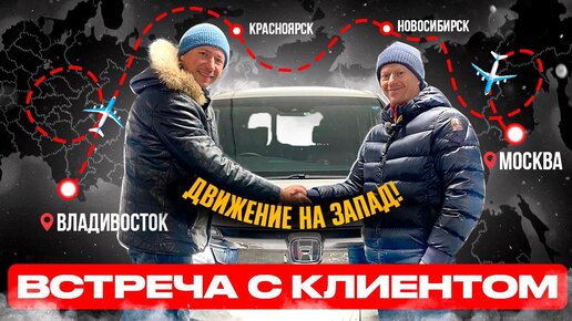 Вся правда о HONDA STEPWGN RP4 от клиента 