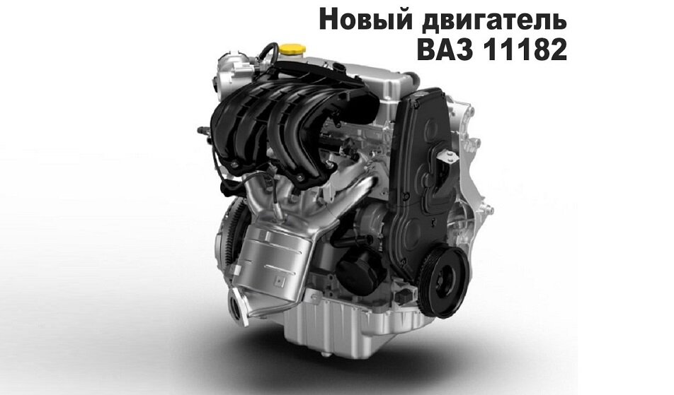 Двигатель ВАЗ-2111 новый в сборе