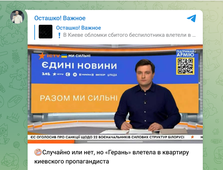 Приближалась роковая минута продавец шаров влетел в окно дворцовой кухни диктант