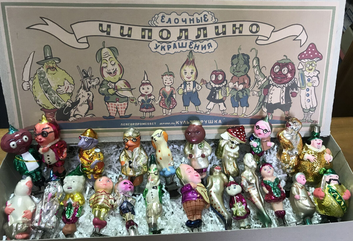 маликов новогодние игрушки. группа new самоцветы. маликов новогодние игрушки. самоцветы новогодние игрушки инна маликова. маликова самоцветы.