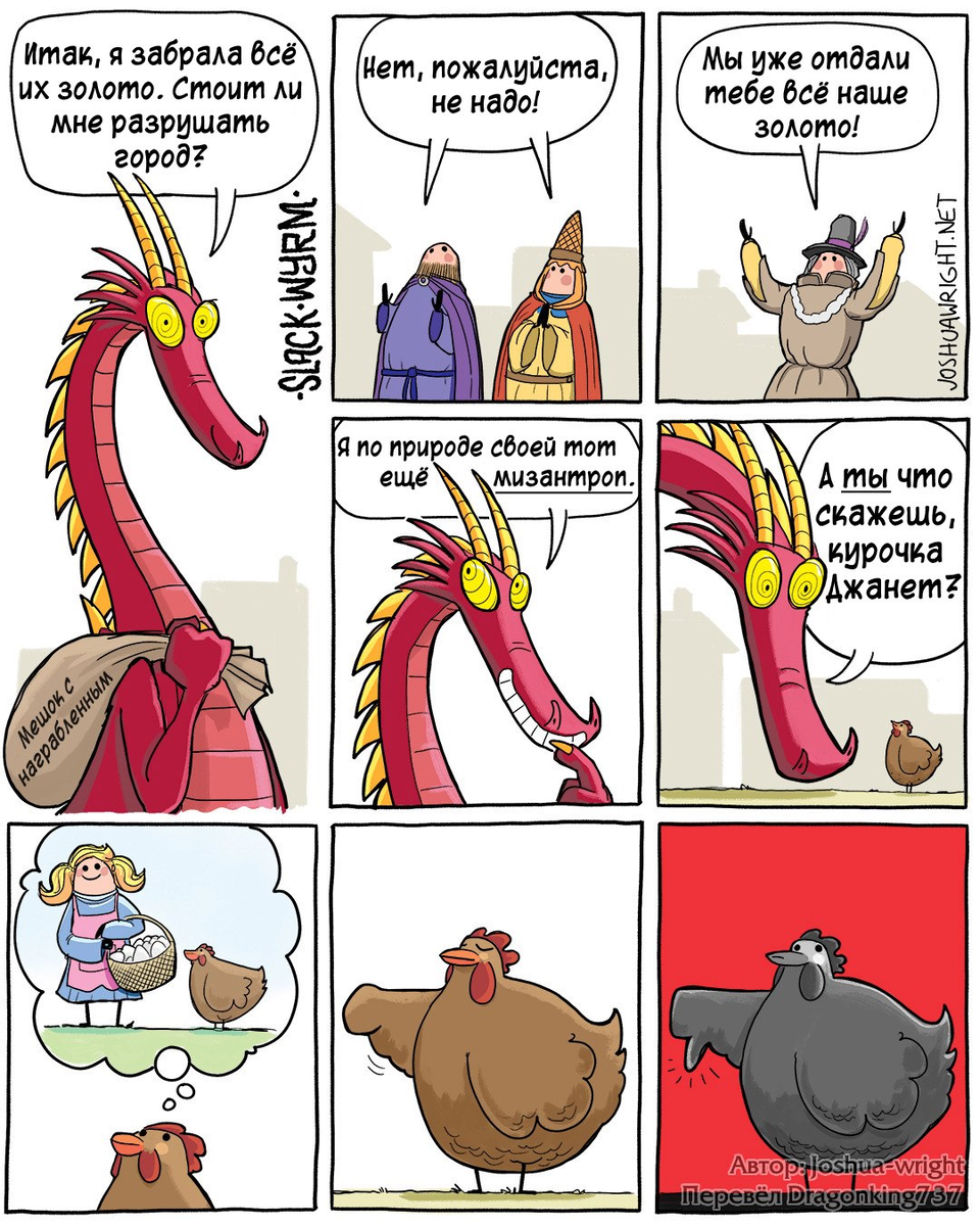 Please got. Please got. мем с арианой гранде про еду. Get in touch. Wow this is your room.