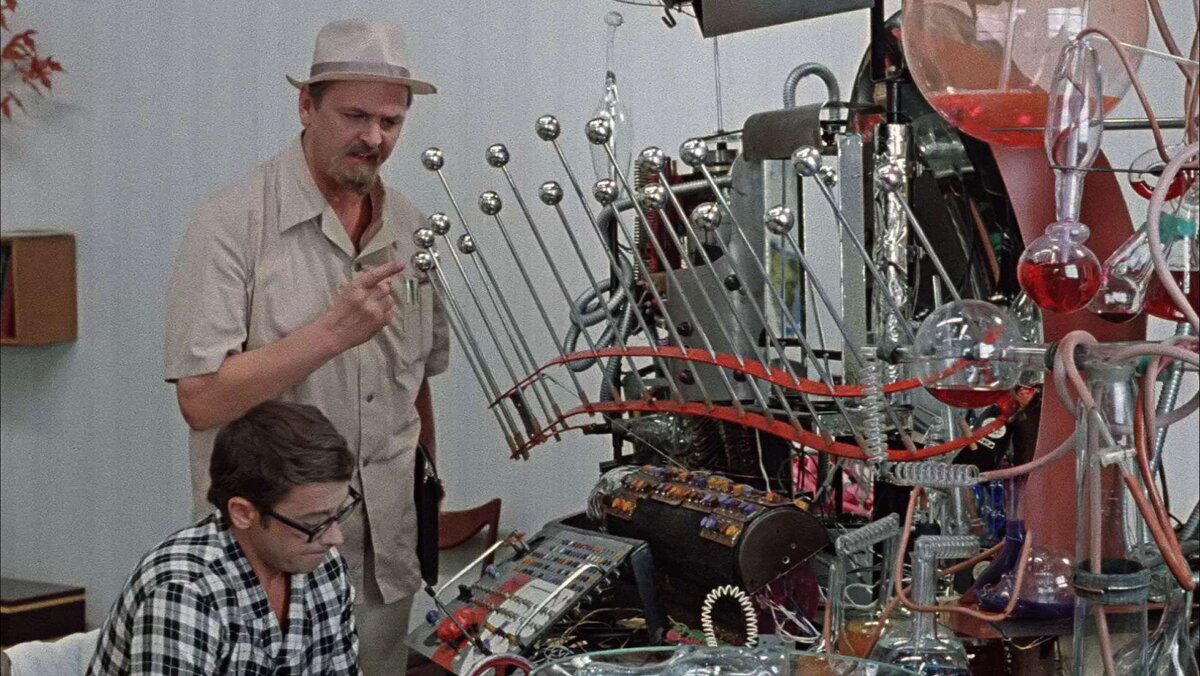 Машина времени в фильме Гайдая