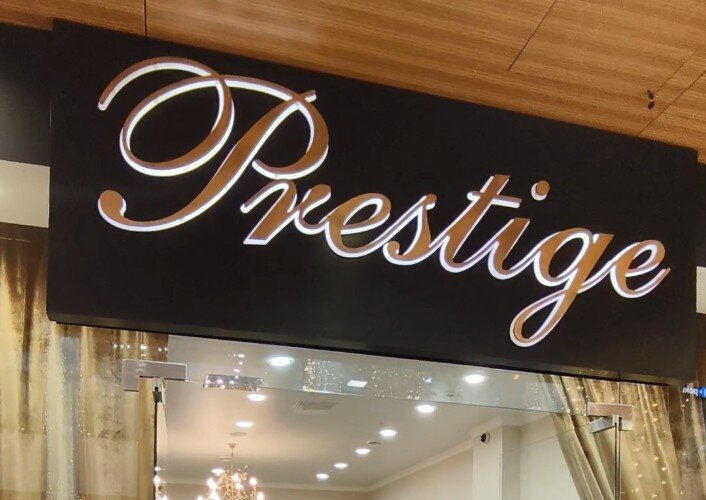 Фото автора. Меховой салон Prestige в Самаре. Большой ассортимент изделий из меха 