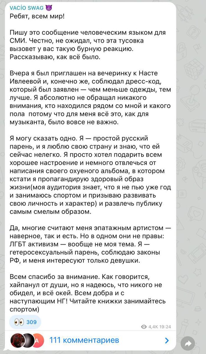 Друг Собчак с носком на детородном месте сделал громкое заявление о грязной  вечеринке со звездами во время СВО: 