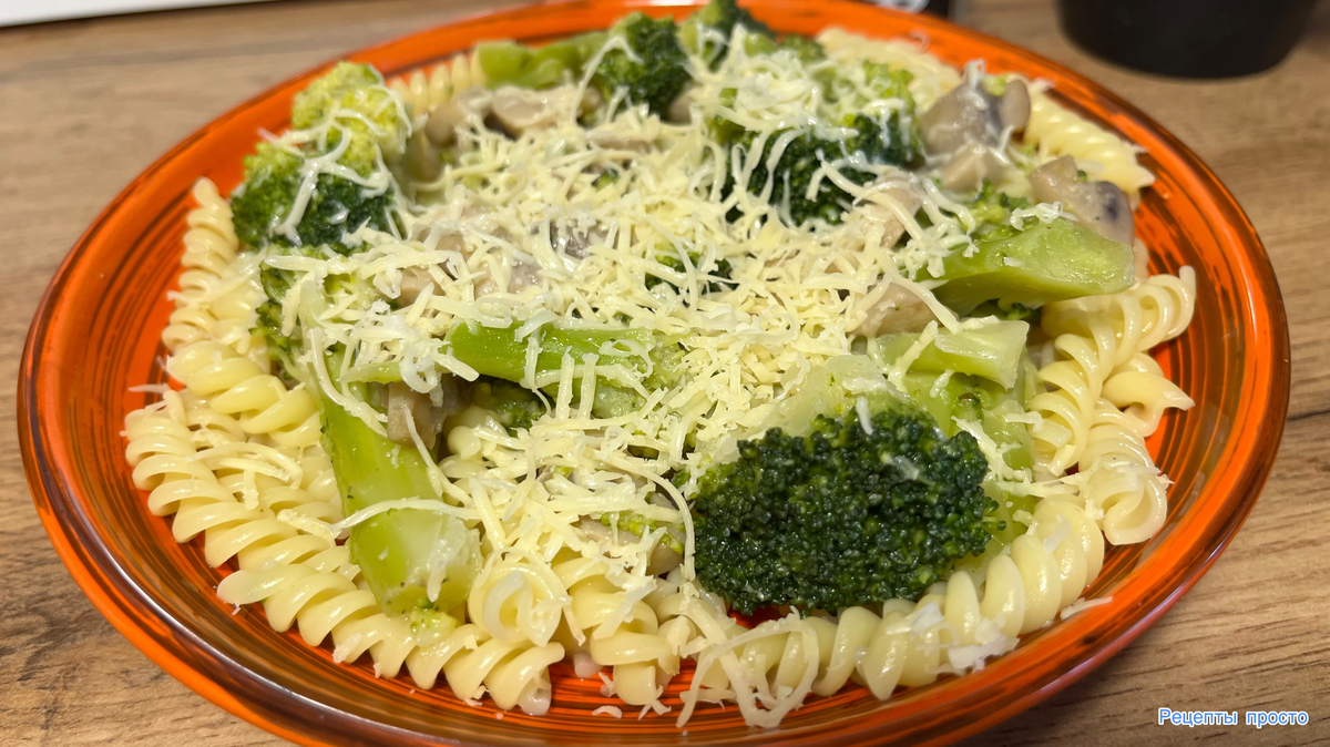 Брокколи с грибами, макаронами и сыром.