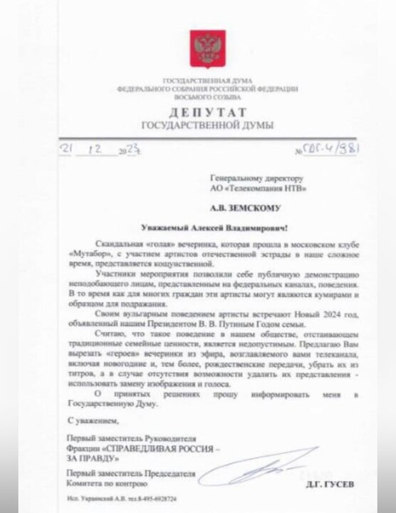 Фото из соцсетей