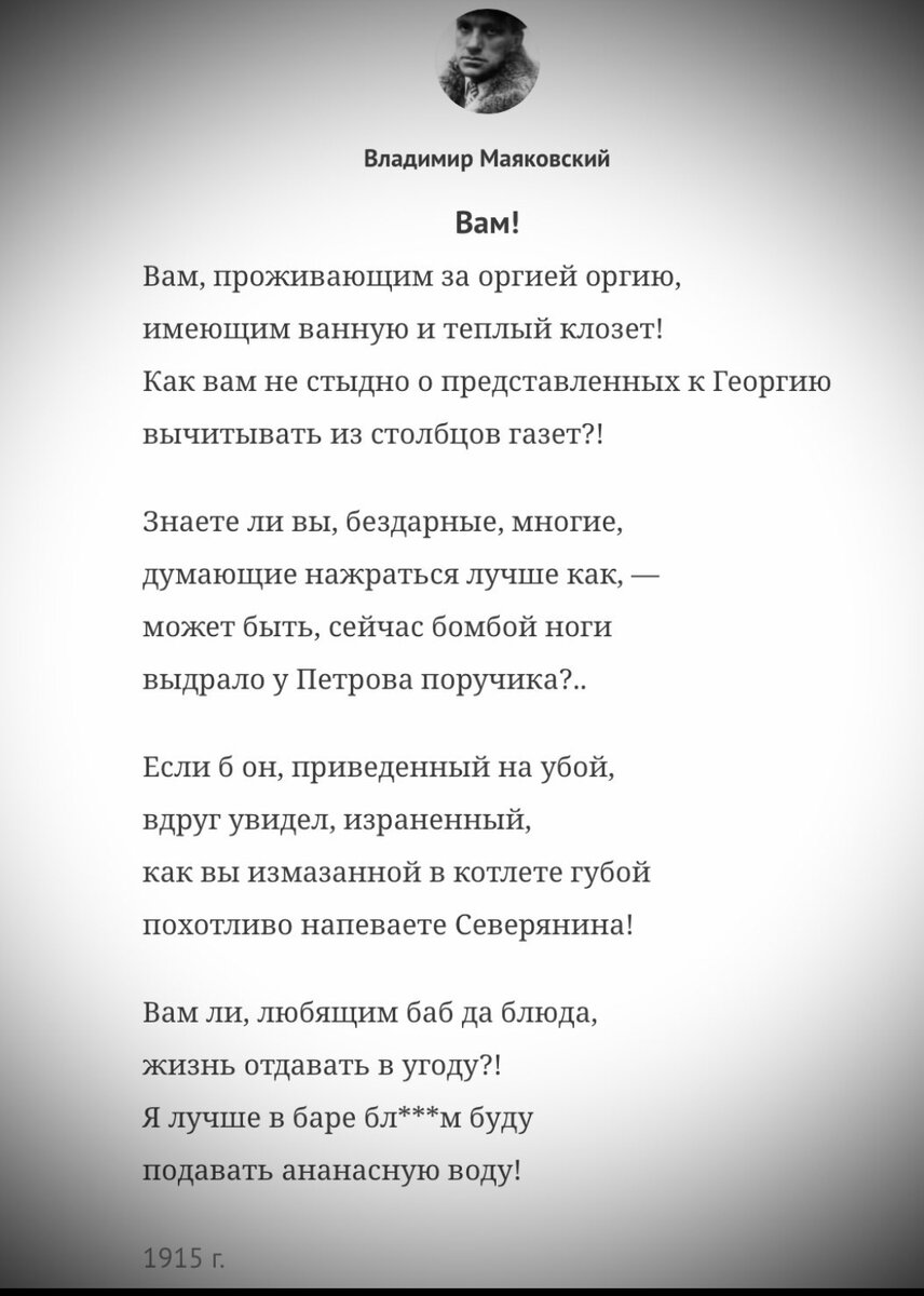 Тошнотворная цитата Собчак по поводу 