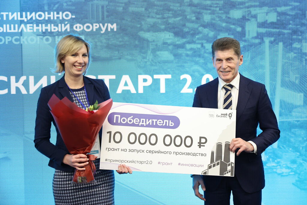 Игорь Новиков (правительство Приморского края). Среди победителей конкурса «Приморский старт 2.0» - лечебная косметика «Пентакан» компании «Примкосметика».