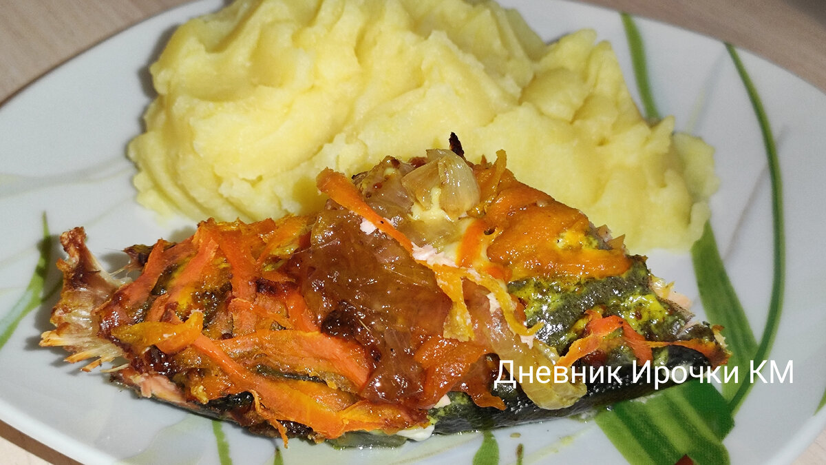 Рыба, запеченная с луком и морковью под соусом : Рыбные блюда