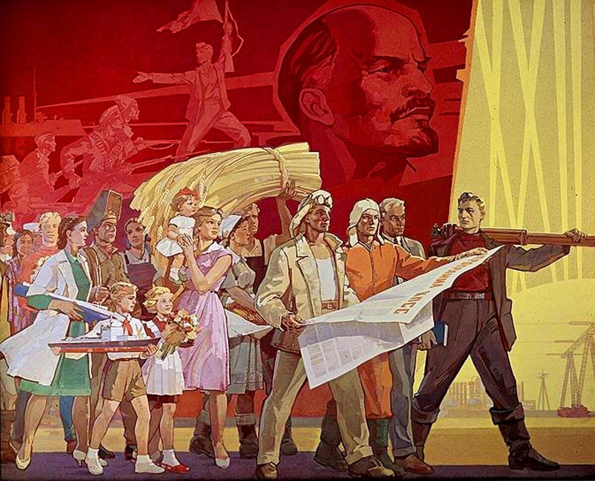 Социалистический реализм (Соцреализм) СССР. Светлое коммунистическое будущее. Коммунистическое общество. Социалистический реализм плакаты. Культура советской эпохи