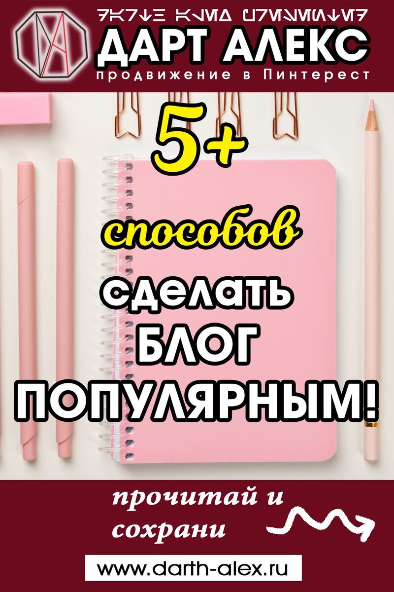 10 ДЕКАБРЯ 2023 Г. ОТ МАРГАРЕТ БОРН «Никто не читает мой блог, а я старалась/ся!» Я часто слышу это от начинающих горе-блоггеров, которые застряли, и их трафик в блоге остановился.-2