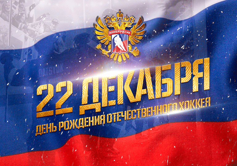 сайт ФХР