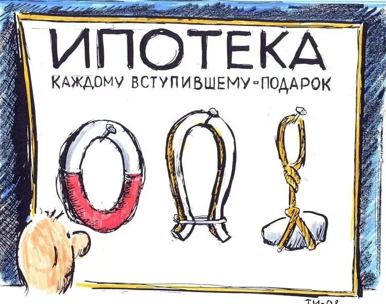 Взято из открытых источников. 