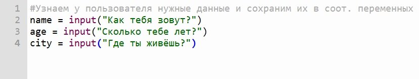 Спрашиваем....