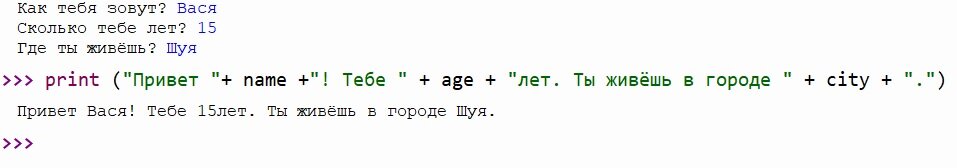 Сложный принт