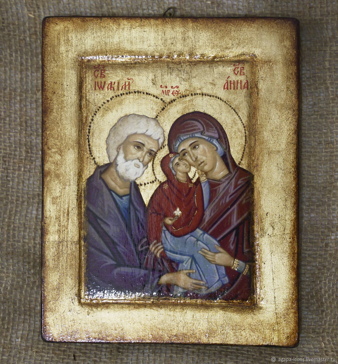 Иоаким и Анна с Девой Марией