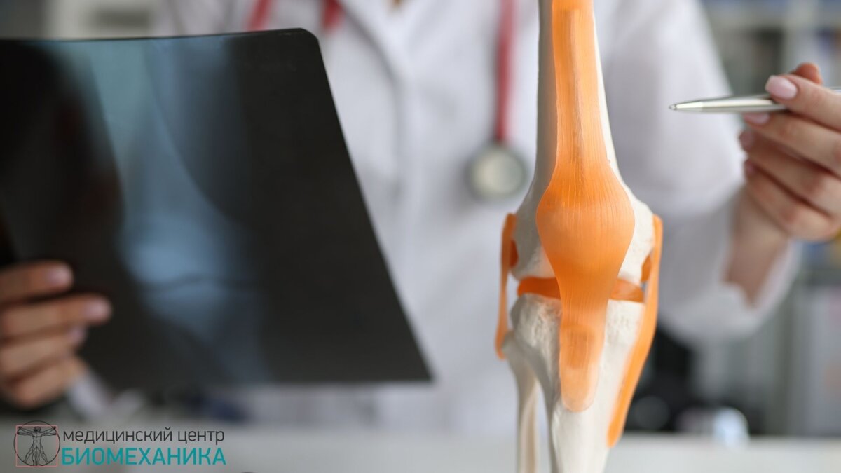 Травматолог-ортопед в Медицинском центре