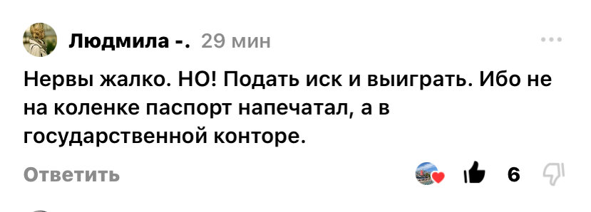 Как он копил на поездку полгода, но загранпаспорт на границе изъяли. Новые страшилки для россиян