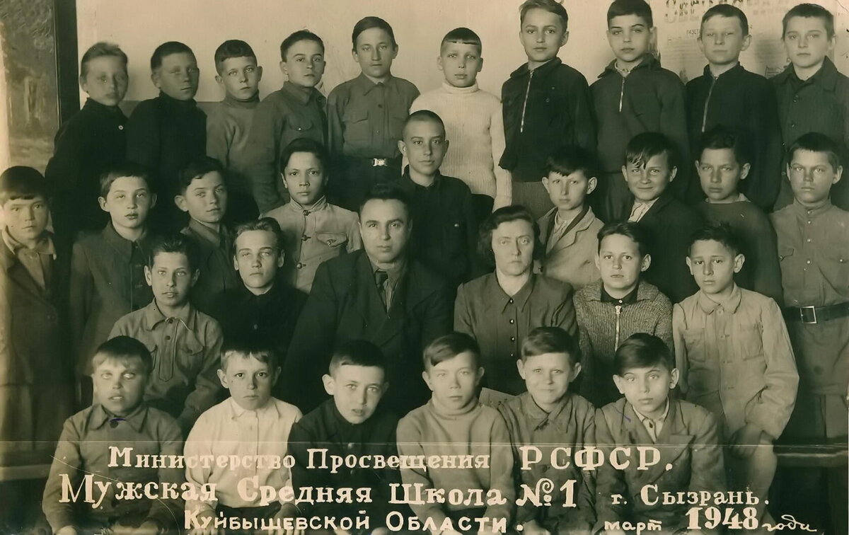 Слева направо, верхний ряд - Станислав Тольский, Коносовский, Виктор Варакин, Виктор Поляков, Георгий Данилов, Юрий Шевелев, Евгений Лазарев, Эльберт Дрига, Юрий Суровов, Александр Чернышев;                                                                                                                              1-й средний ряд - Наумов, Вадим Рабинович, Аркадий Лемберг, Николай Гаранин, Рэм Акифьев, Виктор Шевелев, Василий Мочешников, Терехин, Георгий Коршенко;                                               2-й средний ряд - Геннадий Чадюк, Владимир Яшин, директор школы Иван Александрович Агеев, классный руководитель Екатерина Петровна Железнякова, Борис Белов, Наум Хасман;            нижний ряд - Панин, Владимир Сулейманов, Семен Певзнер, Юрий Топчев, Владимир Ивлев, Юрий Бухтояров. Фото из архива Ю. Бухтоярова.