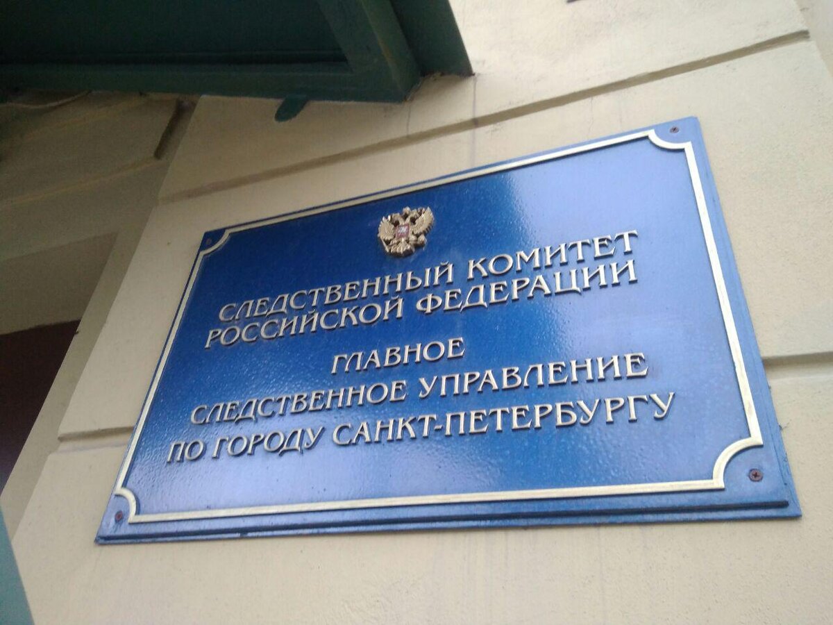 © Форпост Северо-Запад