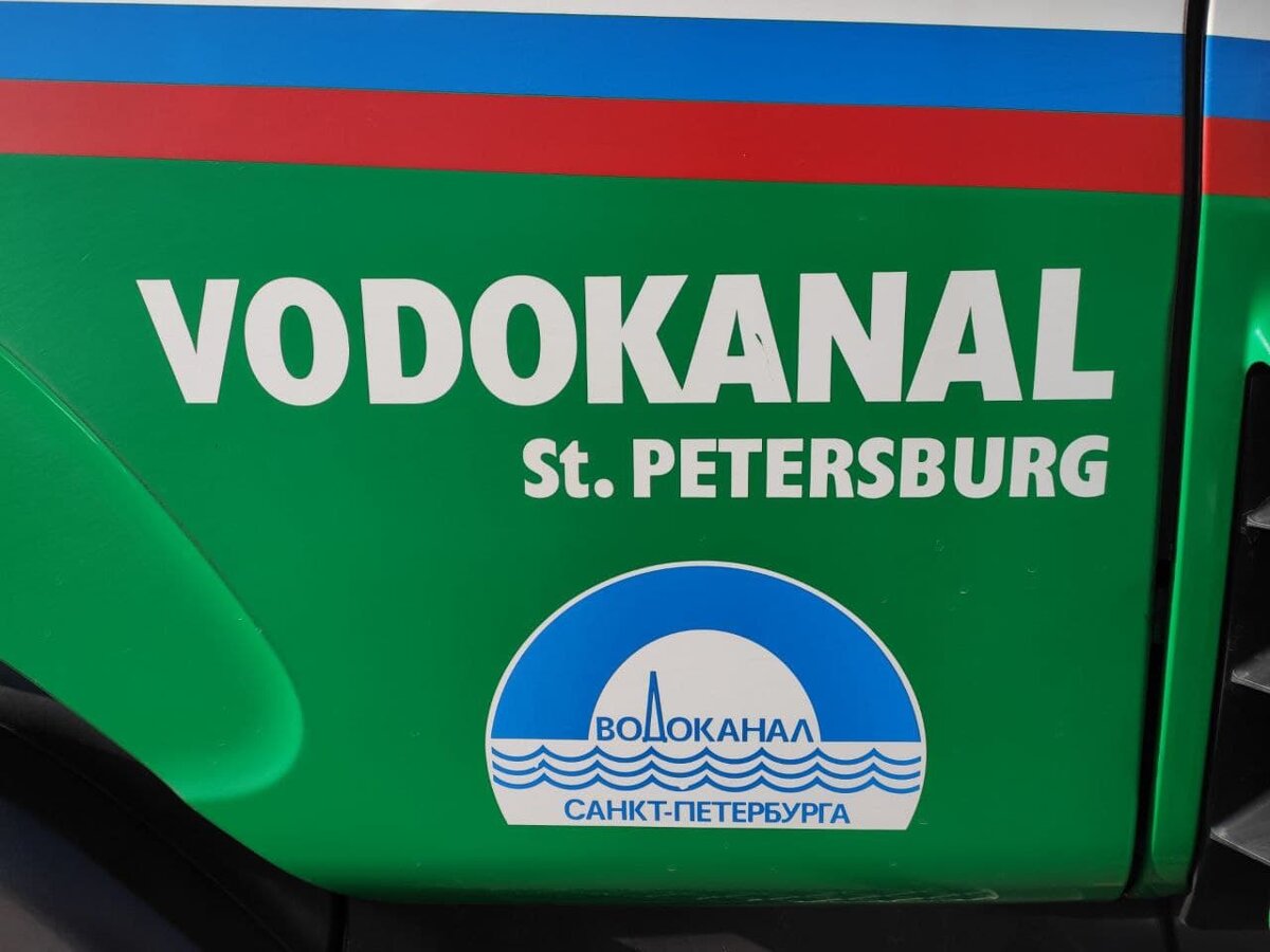 © Форпост Северо-Запад