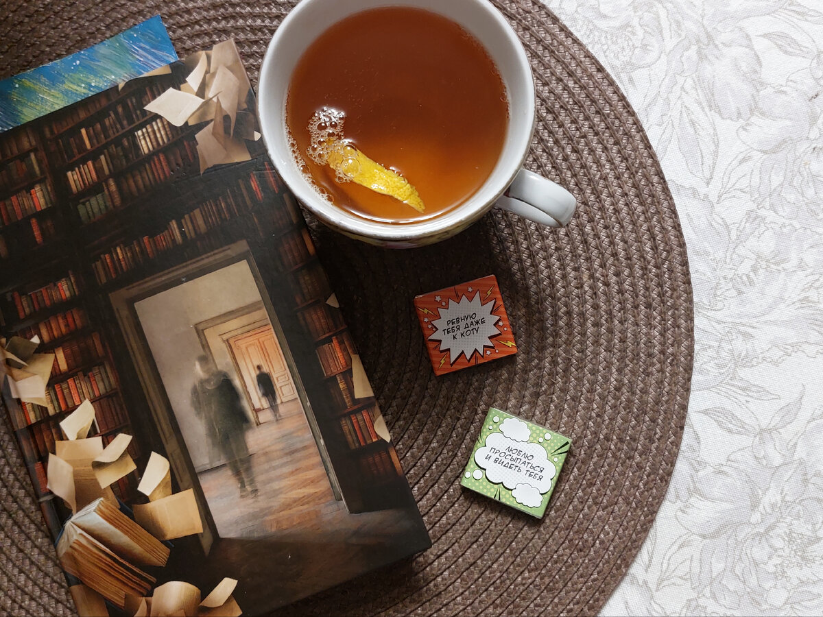 Это та книга без опознавательных знаков. Потом о ней расскажу.
