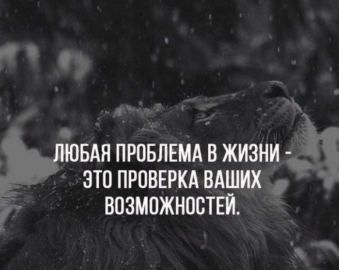 Трудности пример трудности из жизни