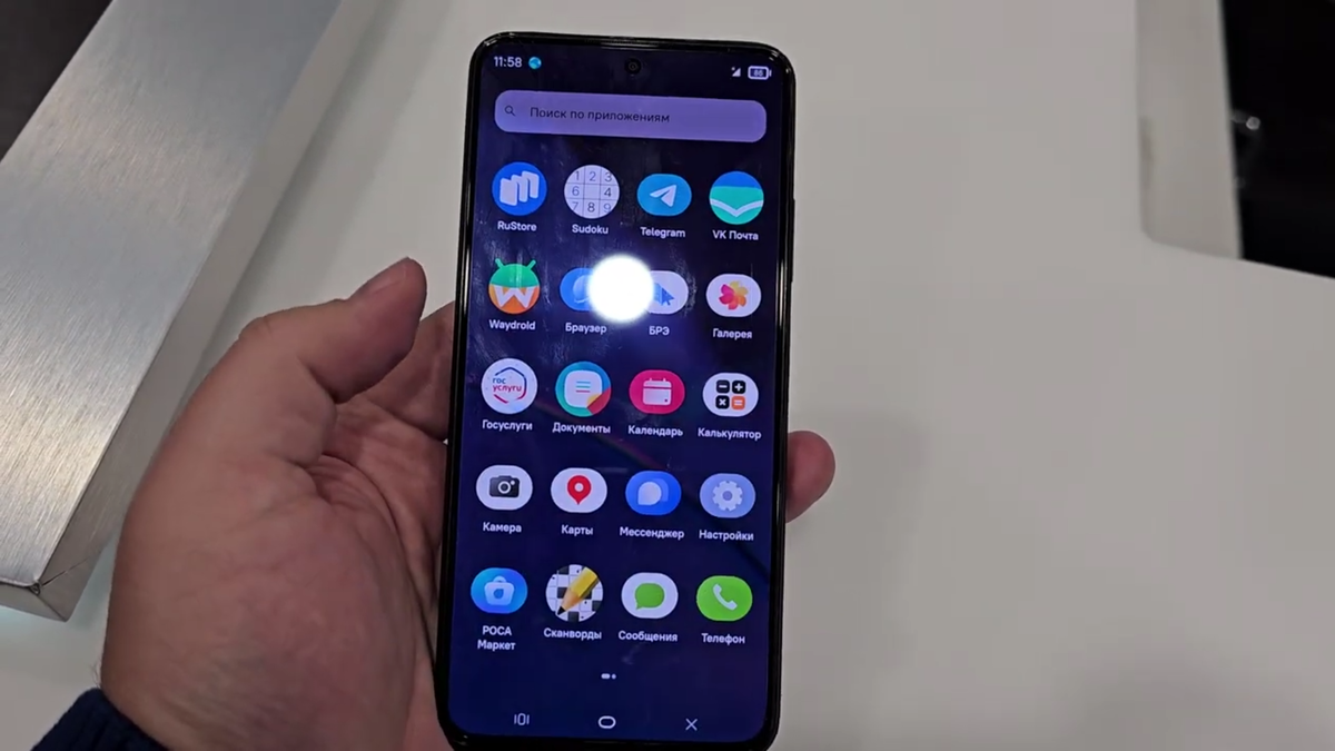 Меню приложений. Источник: https://mobile-review.com/all/articles/presentation/r-fon-na-plazma-mobile-rossijskij-linux-uzhasnyj-i-besposhhadnyj/