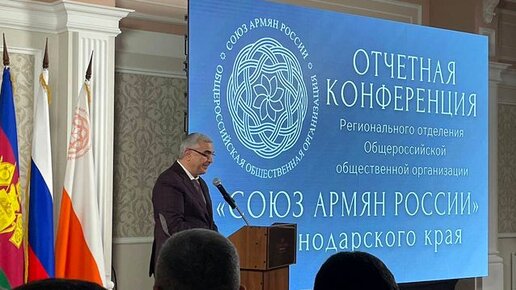 Краткий видеоотчет о деятельности армянской общины Кубани в 2023 году