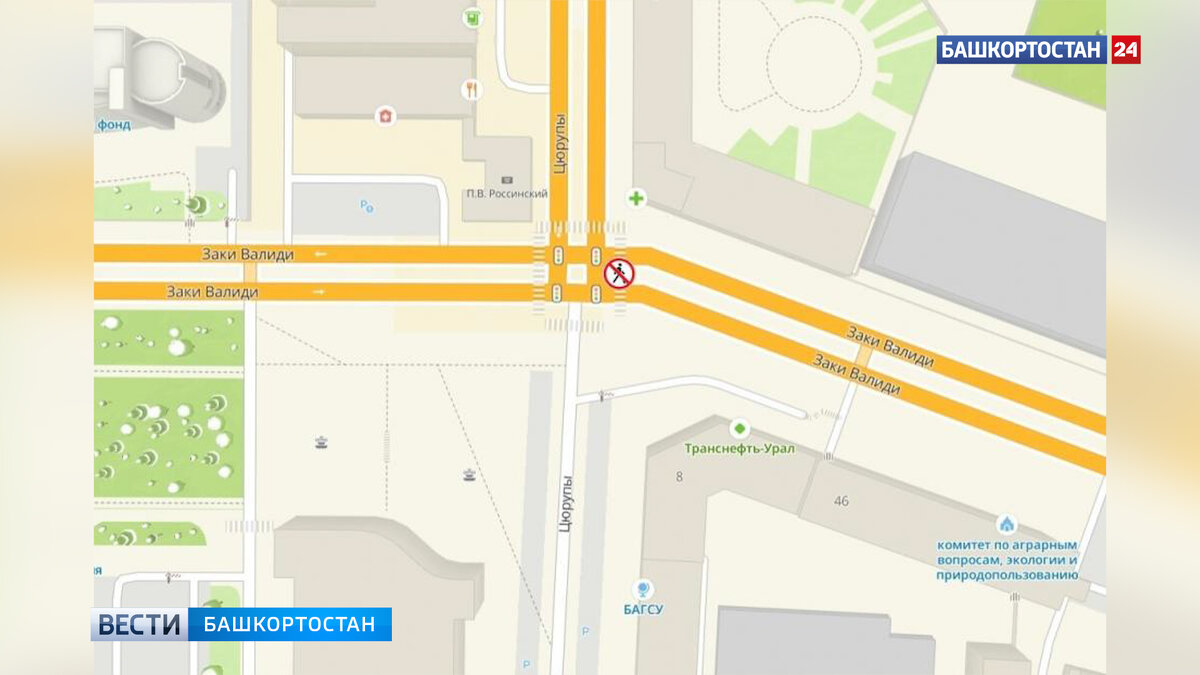    В Уфе на перекресте улиц Заки Валиди и Цюрупы изменят схему движения для пешеходов