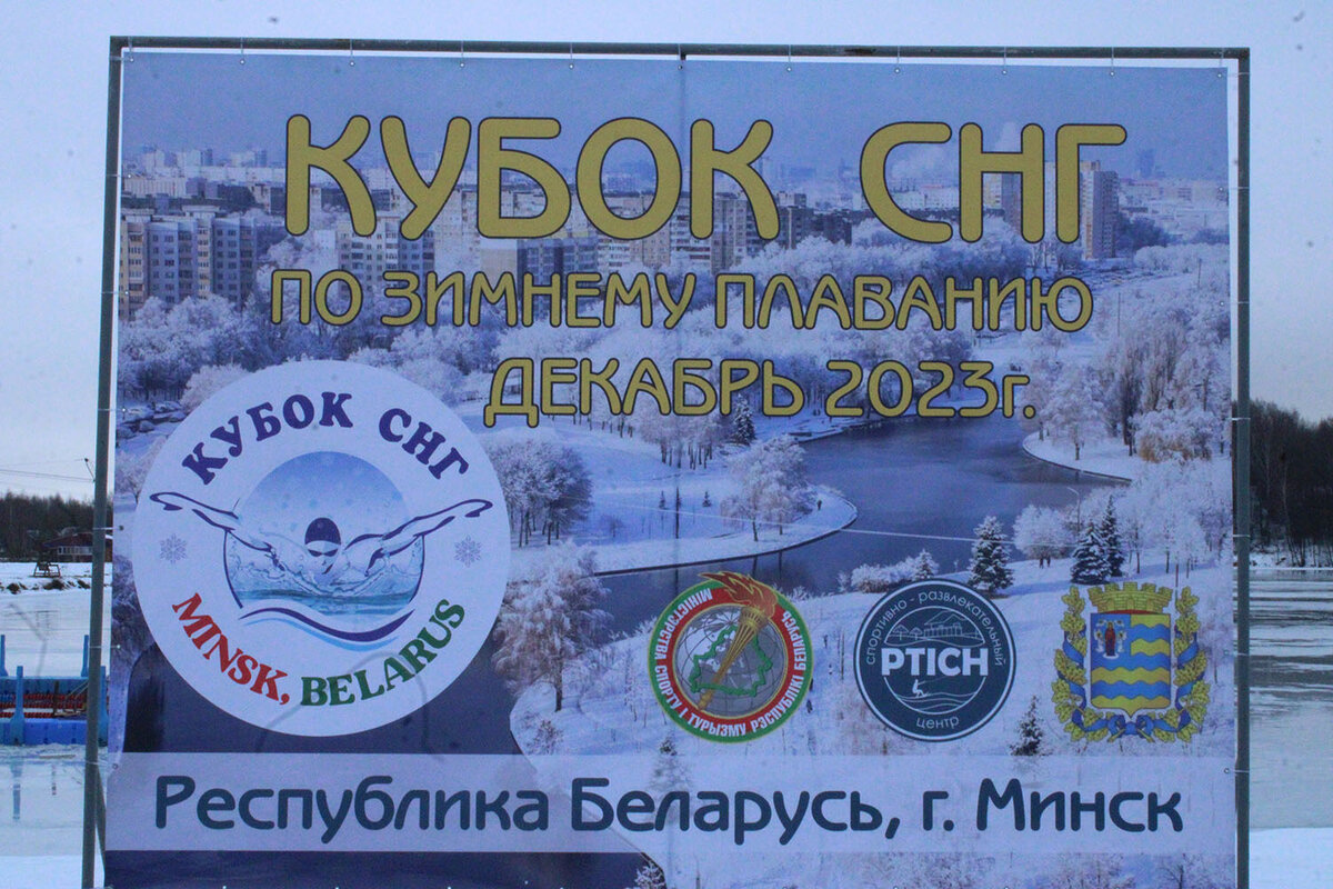 Вообще то это не сам Минск - Волковичи, река Птич