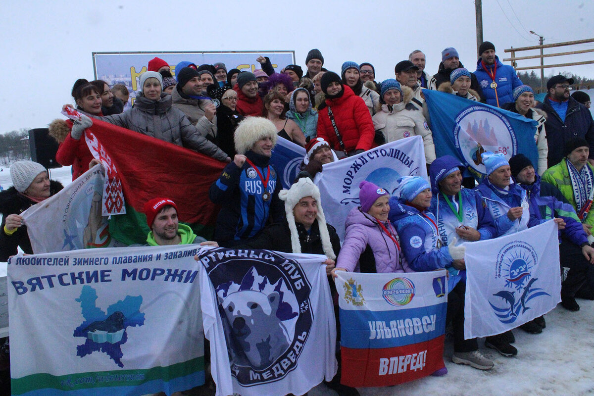 Моржи со всей России и Беларуси