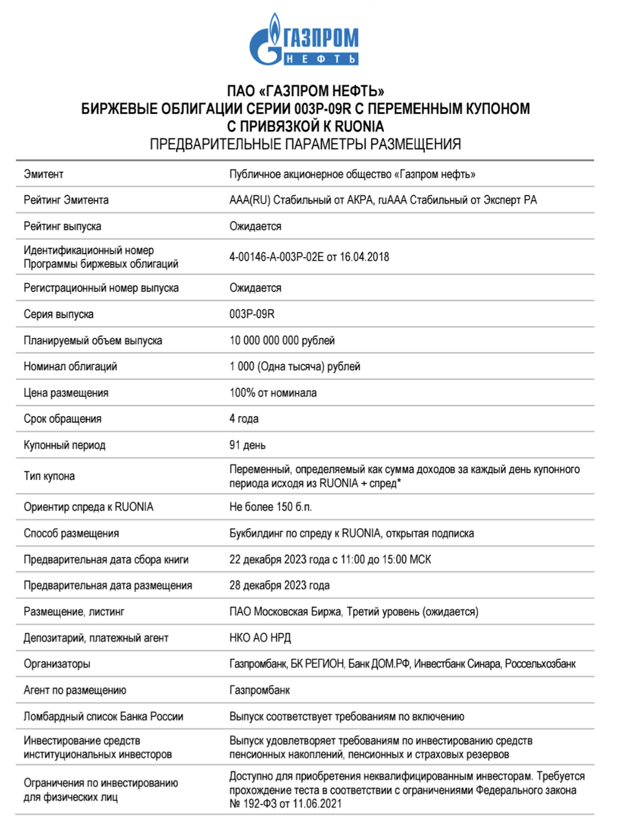 Foxconn WinFast M2MA-RS2H — системная плата на базе чипсета NVIDIA GeForce (Socket AM2)