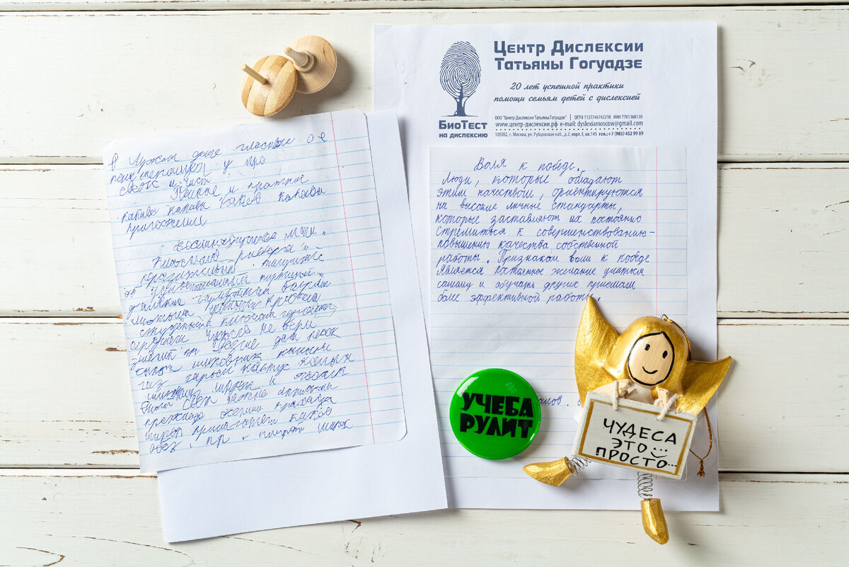 Коррекция почерка старшеклассников по методу учителя-дефектолога Татьяны Гогуадзе без прописей и каллиграфии за 14 дней!