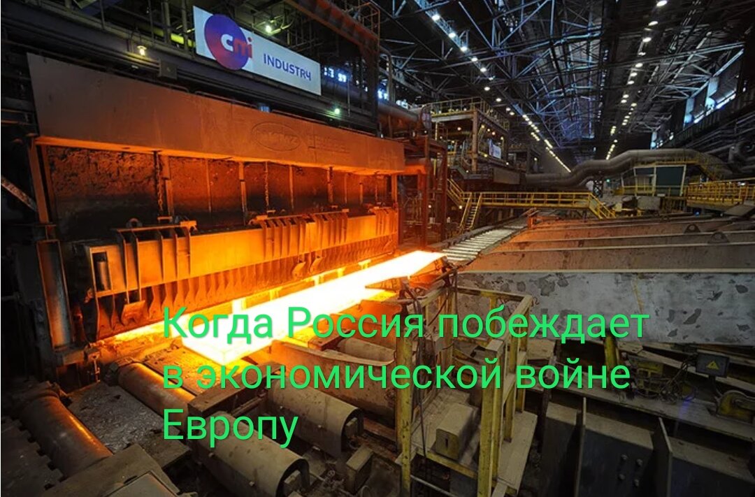 мнение премьера бельгийской провинции Валлония Элио ди Рупо, заявившего, что европейские санкции "не должны наносить ущерб государствам-членам больше, чем России". По его словам, в одной лишь Бельгии в случае введения ограничений под угрозой оказались бы четыре тысячи рабочих мест, поэтому "необходим переходный период, чтобы предотвратить социальную катастрофу".