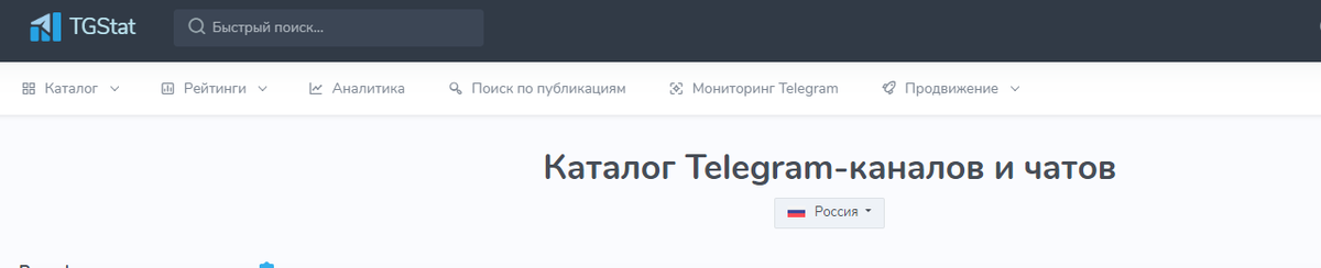 Посевы в Telegram: как сделать продвижение успешным | Комплето | Здесь ...