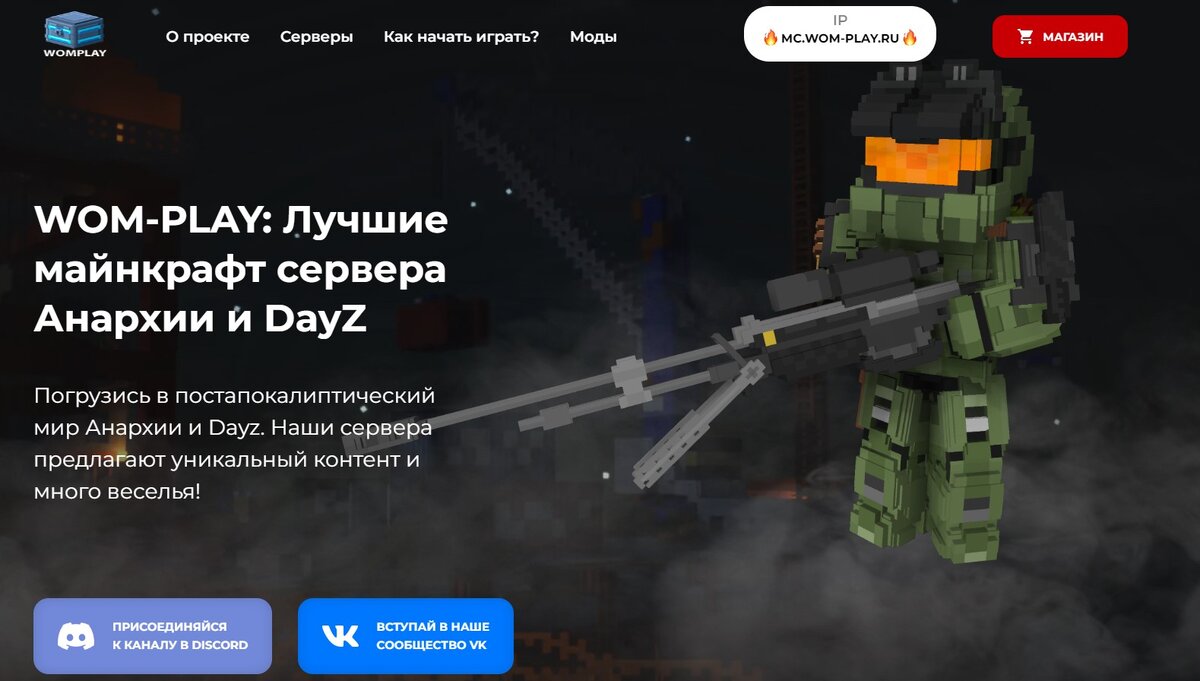 майнкрафт как играть по сети с другом